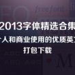 word文档中如何设置其中一页的页边距