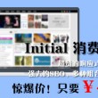 电脑打开软件出现????????