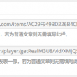 word在线转换成lrc